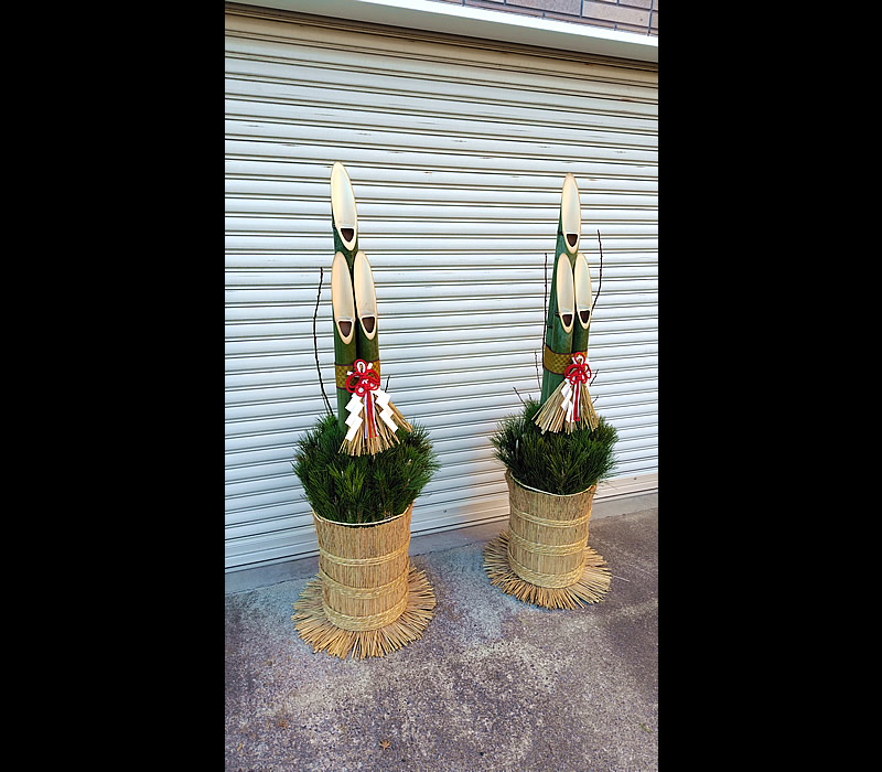 門松 5尺 1対（約150cm）3